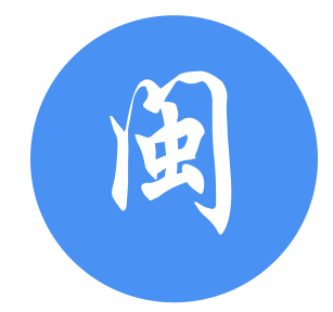 福建省财政厅