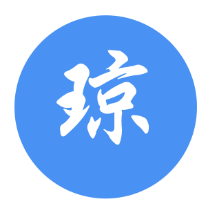 海南财政厅