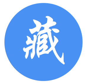  西藏政采网